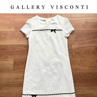 ギャラリービスコンティ(GALLERY VISCONTI)のギャラリービスコンティ カットワークレースワンピース リボン(ひざ丈ワンピース)