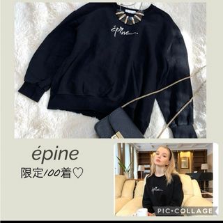 épine - TreatÜrself Heart catcher” sweatの通販 by kitty｜エピヌ