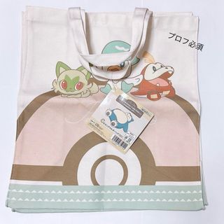 ポケモン(ポケモン)のポケモンコレクション マルチバッグ C賞(トートバッグ)