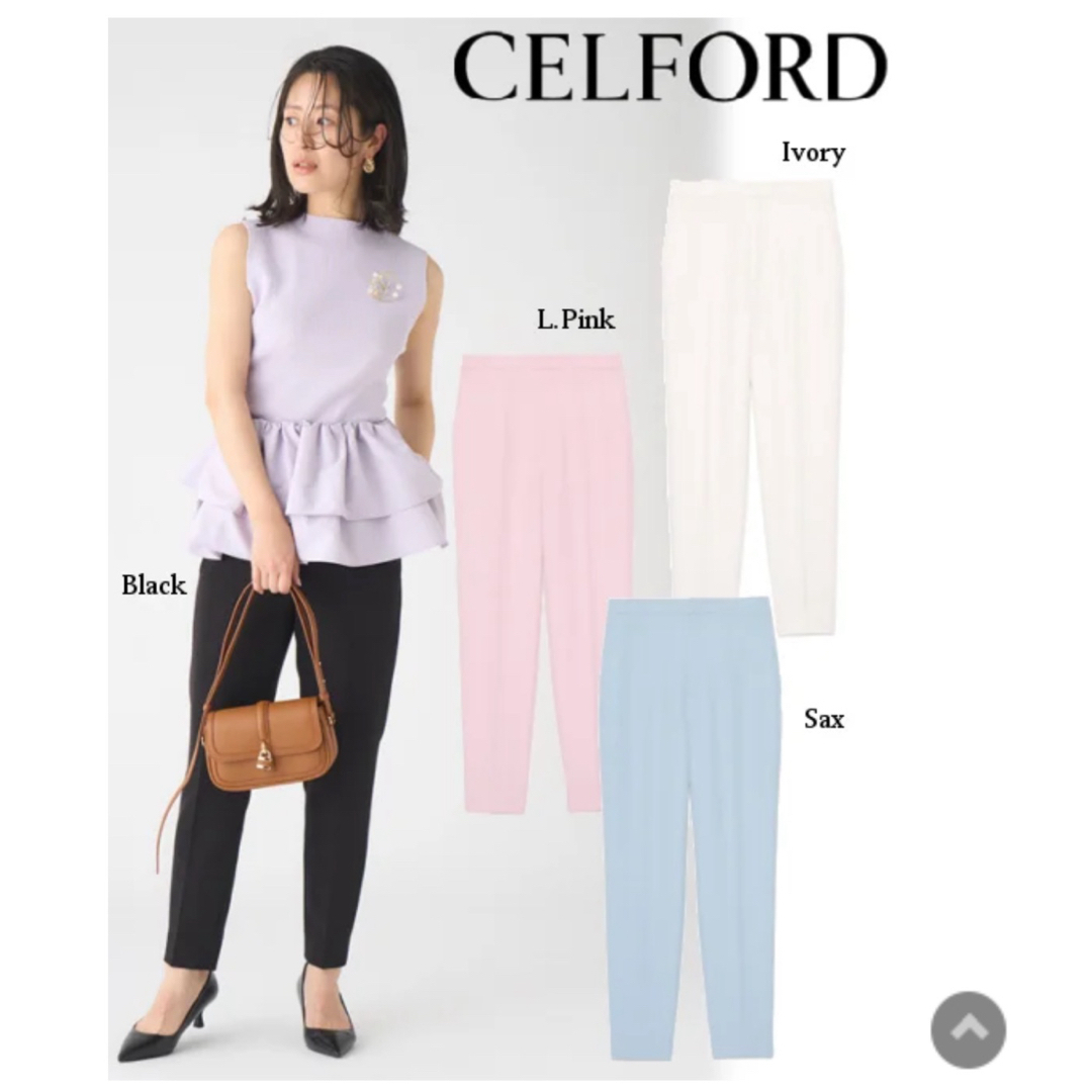 CELFORD(セルフォード)のセルフォード　テーパードパンツ　34 レディースのパンツ(その他)の商品写真