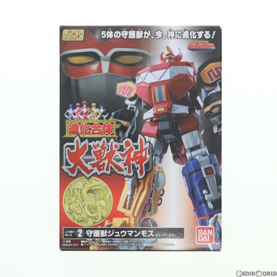 BANDAI - (単品)(食玩)2.守護獣ジュウマンモス スーパーミニプラ 進化