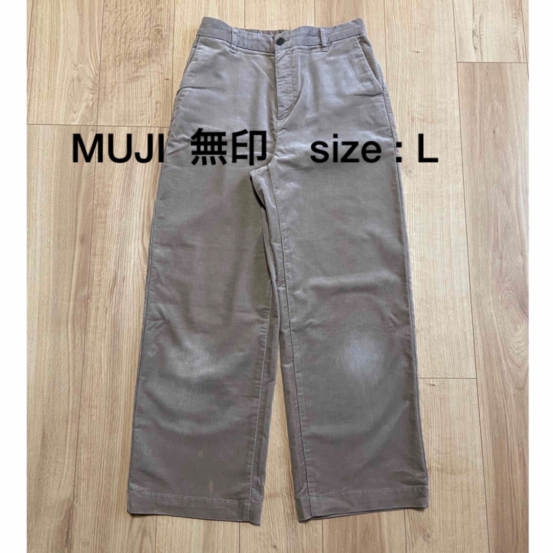 MUJI (無印良品)(ムジルシリョウヒン)のMUJI  無印 コーデュロイ ワイドパンツ L レディースのパンツ(カジュアルパンツ)の商品写真