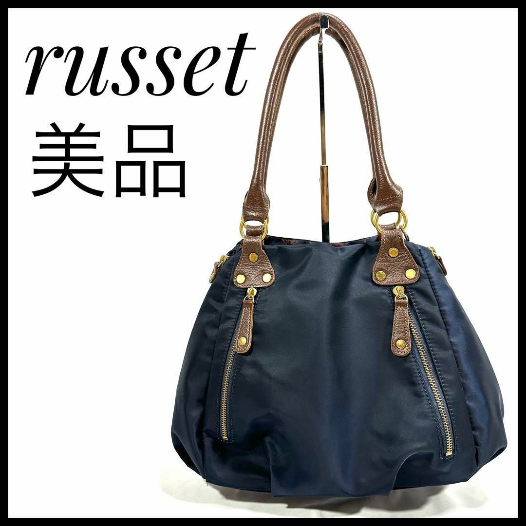 Russet(ラシット)の【美品】2wayバッグ　ハンドバッグ　ショルダーバッグ　ラシット　ネイビー レディースのバッグ(ハンドバッグ)の商品写真