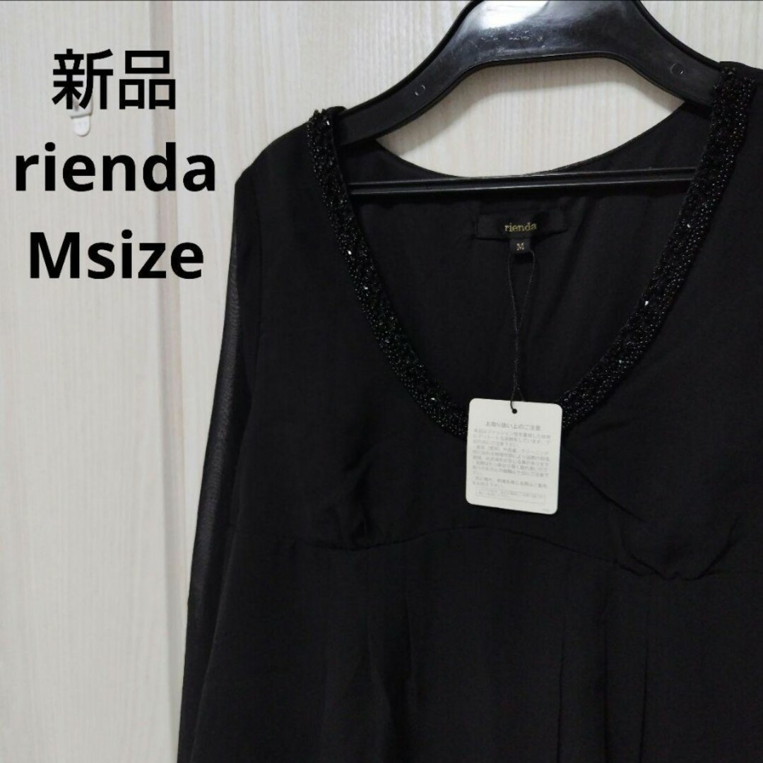 rienda(リエンダ)の新品☆rienda シフォンブラウス Mサイズ レディースのトップス(シャツ/ブラウス(長袖/七分))の商品写真