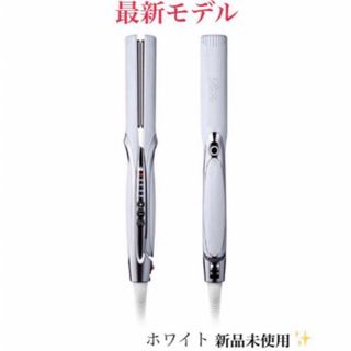 リファ(ReFa)のReFa STRAIGHT IRON PRO リファストレートアイロン プロ(ヘアアイロン)