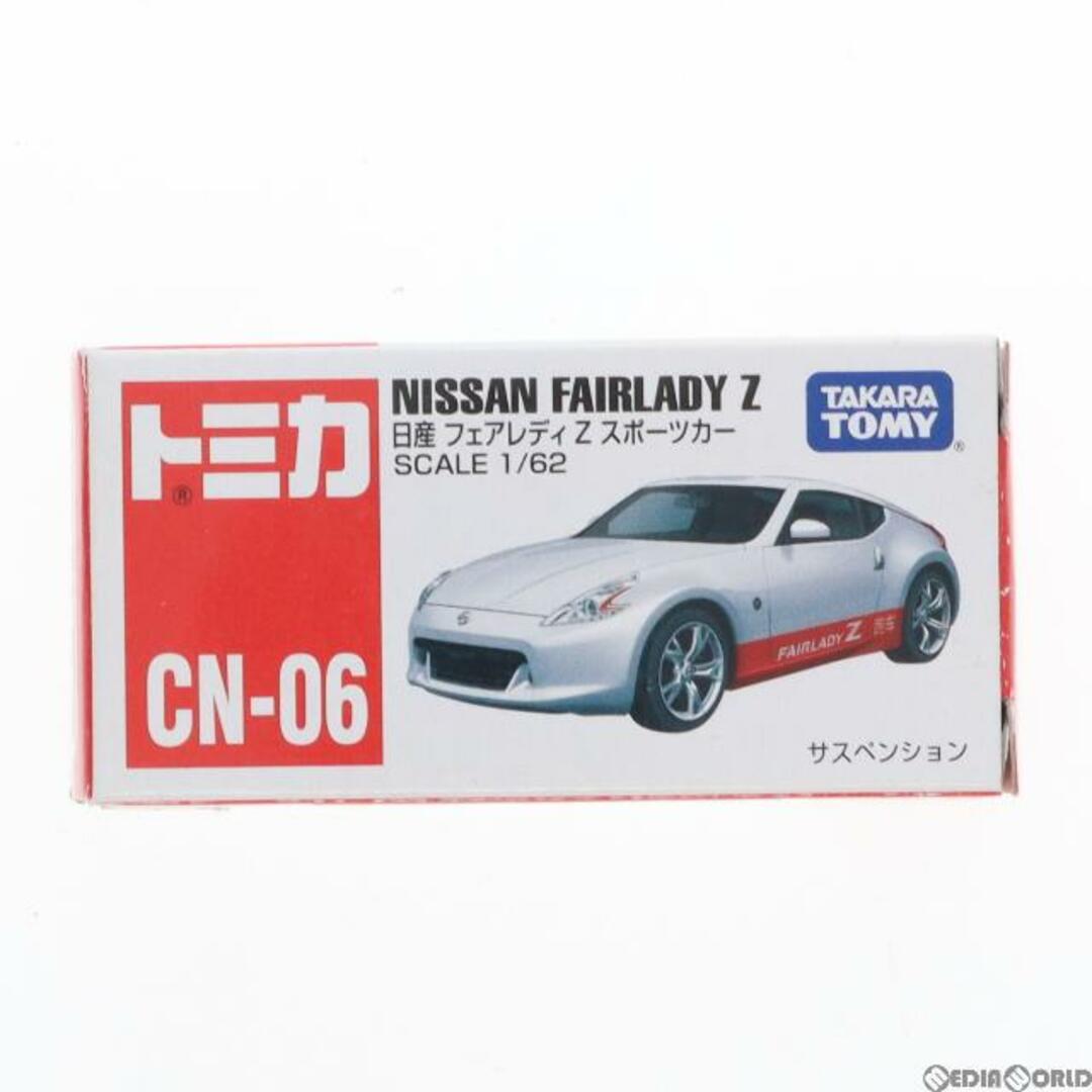 WHITE - 中国限定 トミカ CN-06 1/62 日産 フェアレディZ スポーツカー