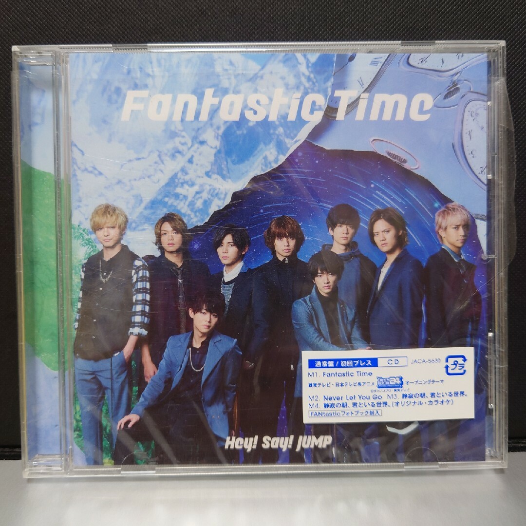 Hey! Say! JUMP(ヘイセイジャンプ)のFantastic　Time（通常盤／初回プレス） エンタメ/ホビーのエンタメ その他(その他)の商品写真