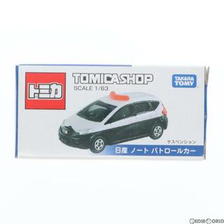 ブラック(BLAAK)のトミカショップ限定 トミカ 1/63 日産 ノート パトロールカー(ホワイト×ブラック) 完成品 ミニカー タカラトミー(ミニカー)