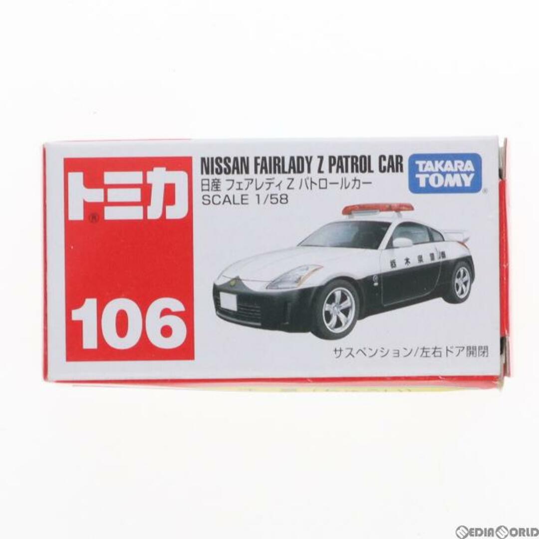 BLAAK(ブラック)のトミカ No.106 1/58 日産 フェアレディZ パトロールカー 栃木県警察(ホワイト×ブラック/ベトナム製/赤箱) 完成品 ミニカー タカラトミー エンタメ/ホビーのおもちゃ/ぬいぐるみ(ミニカー)の商品写真