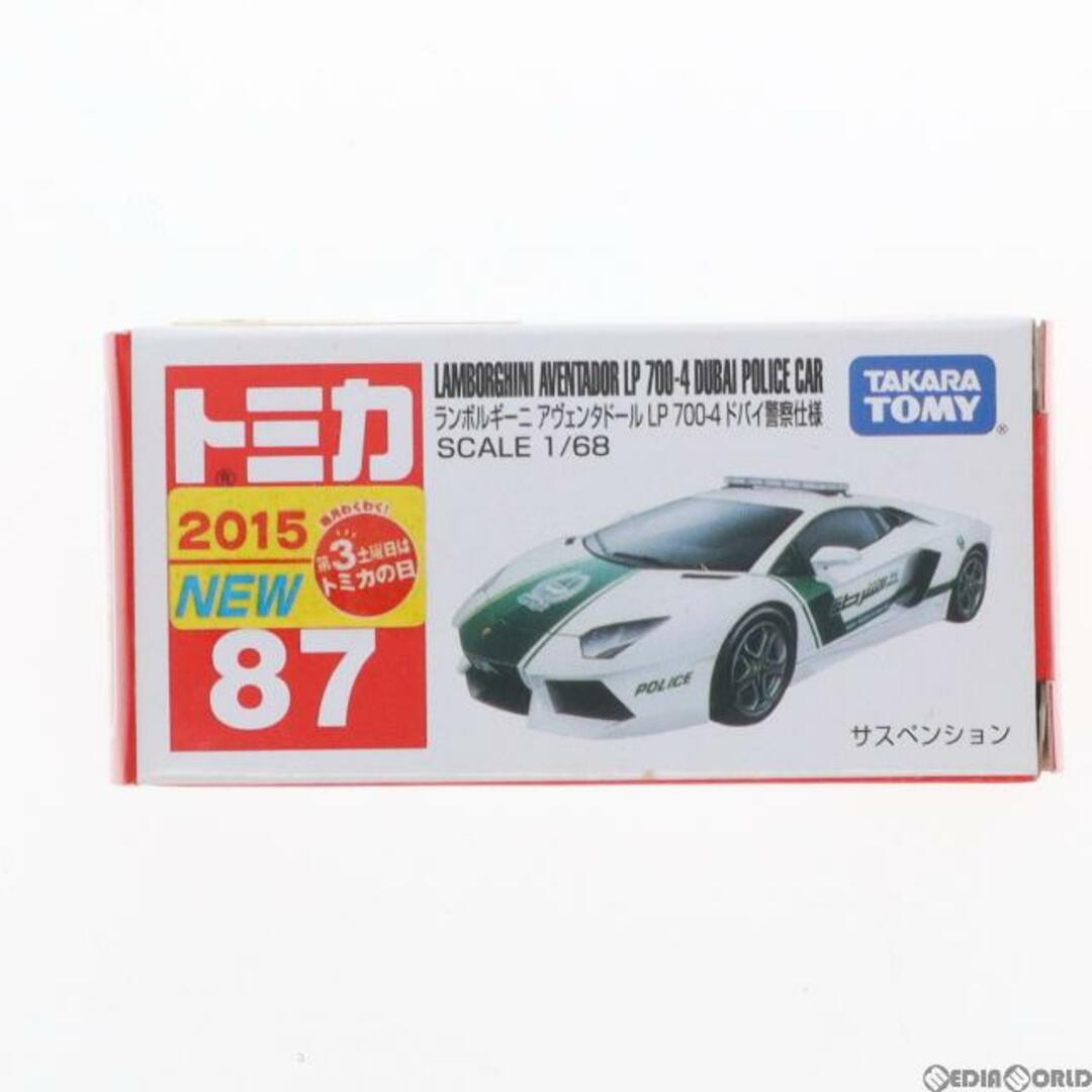 green(グリーン)のトミカ No.87 1/68 ランボルギーニ アヴェンタドール LP 700-4 ドバイ警察仕様(ホワイト×グリーン) 完成品 ミニカー タカラトミー エンタメ/ホビーのおもちゃ/ぬいぐるみ(ミニカー)の商品写真