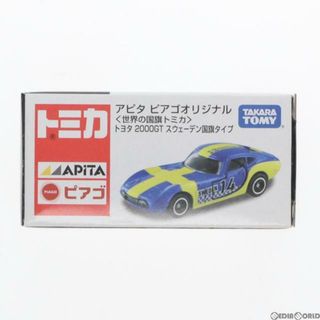 イエロー(yellaw)のアピタ・ピアゴ限定 トミカ 世界の国旗シリーズ 1/59 トヨタ 2000GT スウェーデン国旗タイプ(ブルー×イエロー) 完成品 ミニカー タカラトミー(ミニカー)