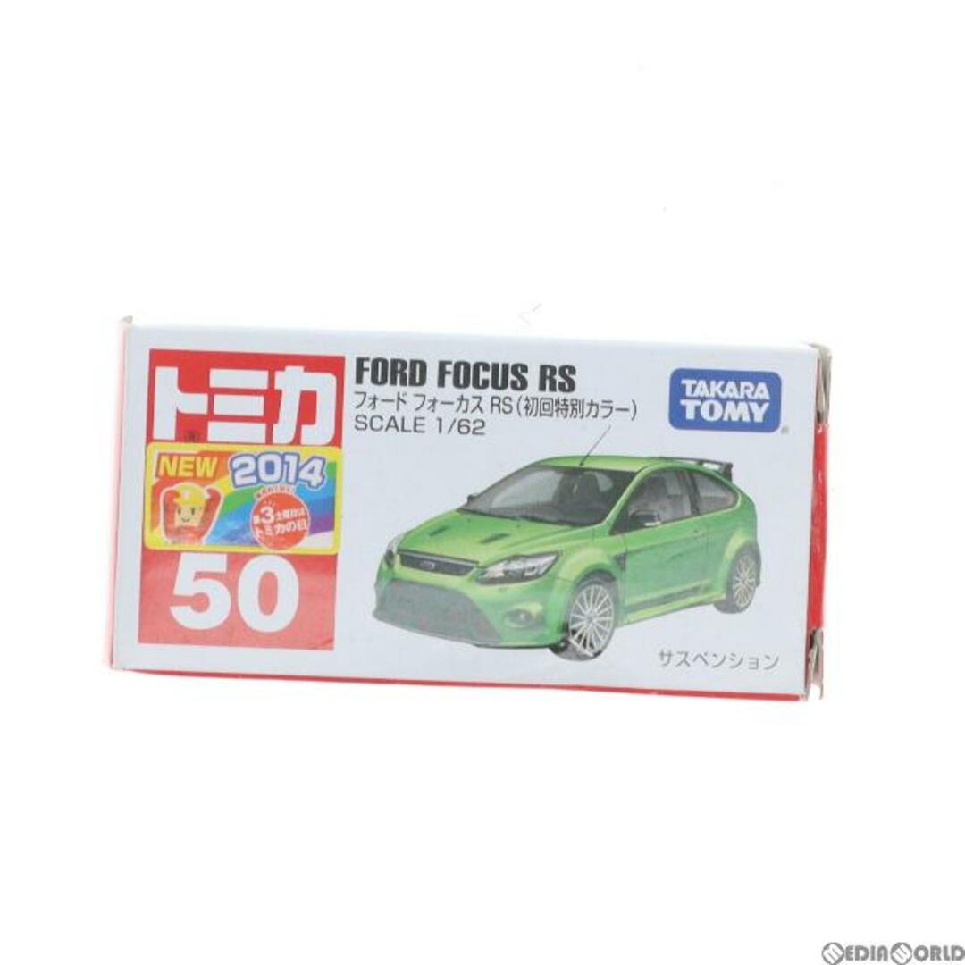 green(グリーン)のトミカ No.50 フォード フォーカス RS500 初回特別カラー(グリーン) 完成品 ミニカー タカラトミー エンタメ/ホビーのおもちゃ/ぬいぐるみ(ミニカー)の商品写真