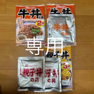 ニホンハム(日本ハム)の日本ハム　親子丼の具 牛丼の具(レトルト食品)