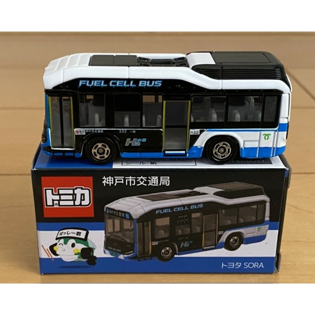 Takara Tomy - トミカ 神戸市交通局 オリジナル トヨタ SORA