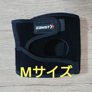 ザムスト(ZAMST)のザムスト 　膝用サポーター(その他)