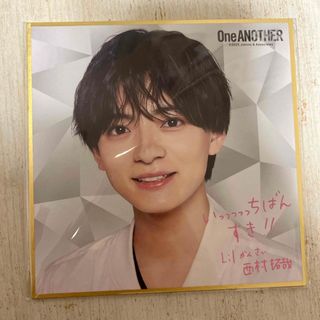 ジャニーズジュニア(ジャニーズJr.)のちゃびん様(アイドルグッズ)