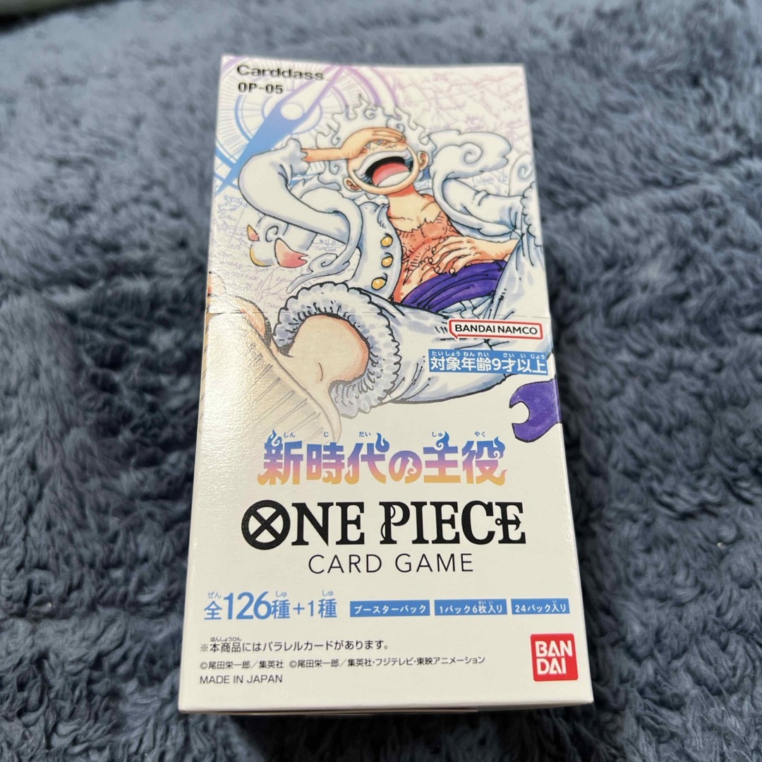 ワンピース新時代の主役テープ付き未開封1BOX! トレーディング ワンピース新時代の主役テープ付き未開封1BOX! トレーディング