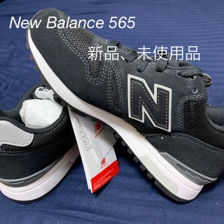 ニューバランス(New Balance)のNew Balance  ML565(スニーカー)