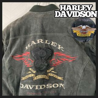 ハーレーダビッドソン スタジャンの通販 91点 | Harley Davidsonを買う