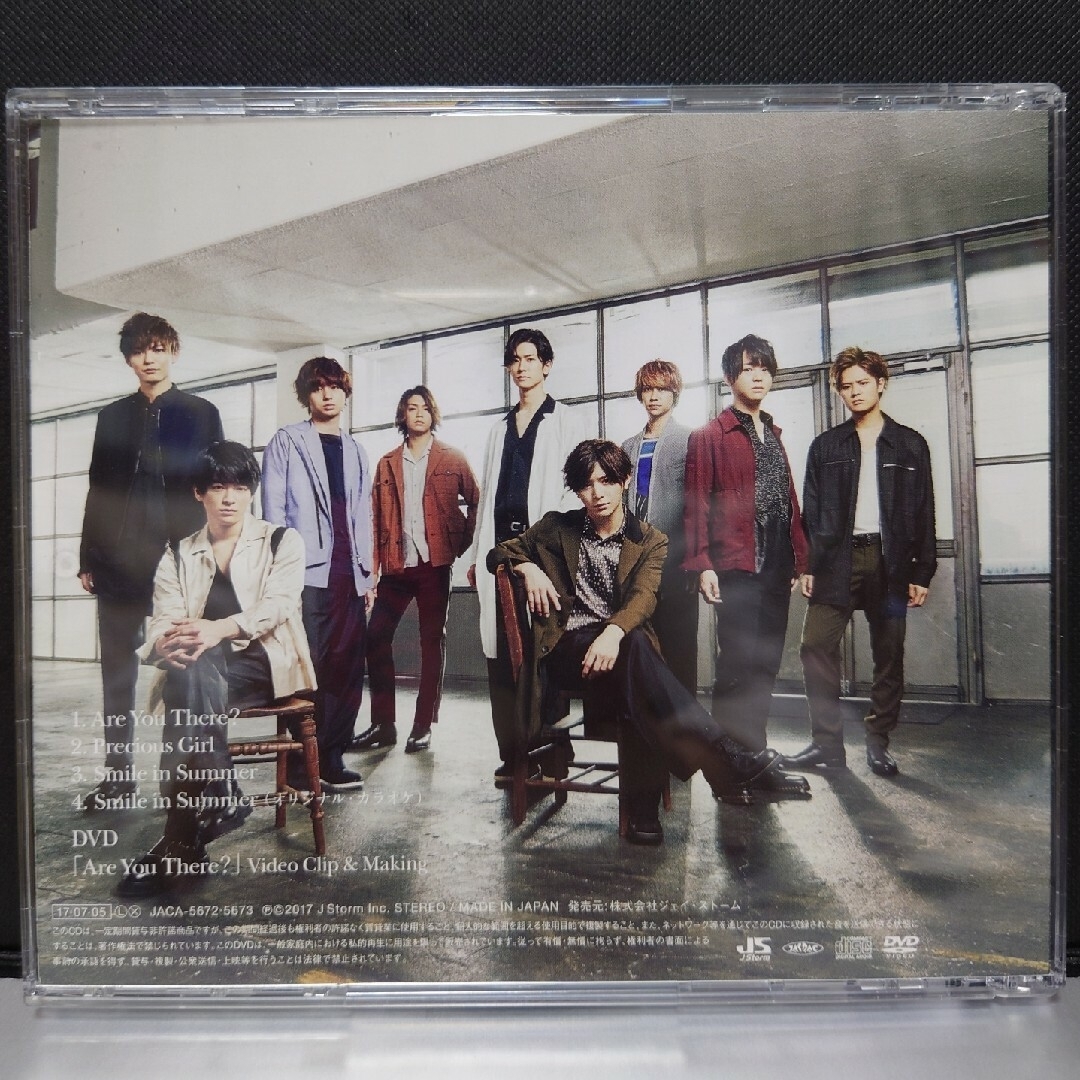 Hey! Say! JUMP(ヘイセイジャンプ)のAre　You　There？／Precious　Girl（初回限定盤2） エンタメ/ホビーのエンタメ その他(その他)の商品写真