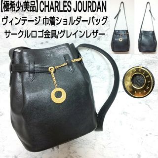 CHARLES JOURDAN - 極希少/美品 CHARLES JOURDAN 巾着ショルダーバッグ サークルロゴ