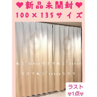 レディー カーテンの通販 600点以上 | Radyのインテリア/住まい/日用品