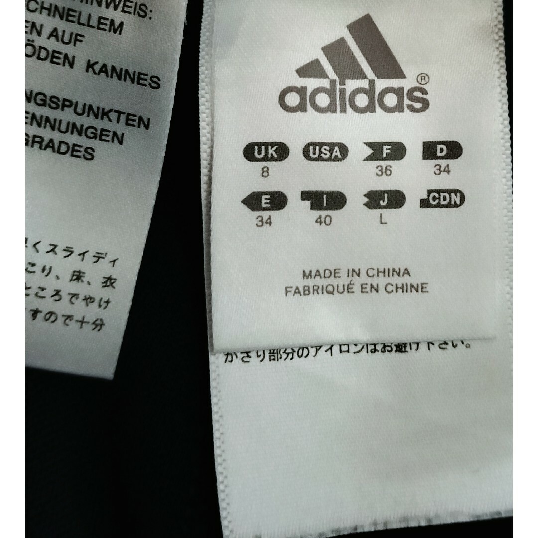 adidas(アディダス)の☆AJP-476 アディダス CL ジャージパンツ 紺・白 サイズ L スポーツ/アウトドアのトレーニング/エクササイズ(トレーニング用品)の商品写真