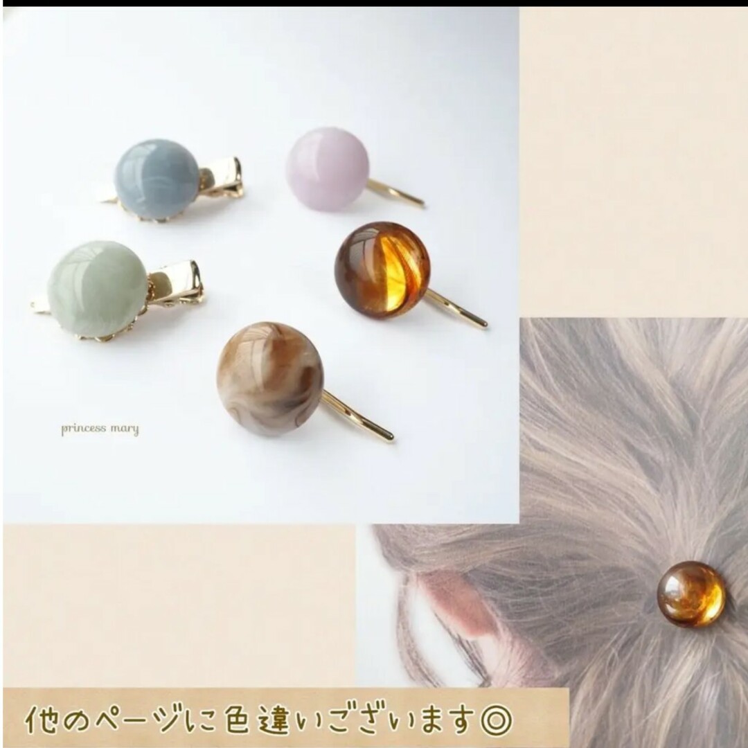 残り2点❤️数量限定》スカイグレー♡ドイツ製アクリル ポニーフック ハンドメイドのアクセサリー(ヘアアクセサリー)の商品写真