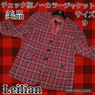 leilian - 美品13+【Leilian レリアン】アレキサンダース社生地2way襟 