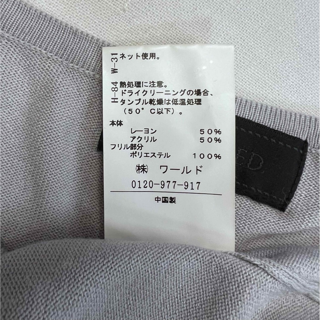 UNTITLED(アンタイトル)のUNTITLED 胸元フリルレース 7分袖 ニットトップス レディースのトップス(ニット/セーター)の商品写真