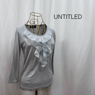 アンタイトル(UNTITLED)のUNTITLED 胸元フリルレース 7分袖 ニットトップス(ニット/セーター)