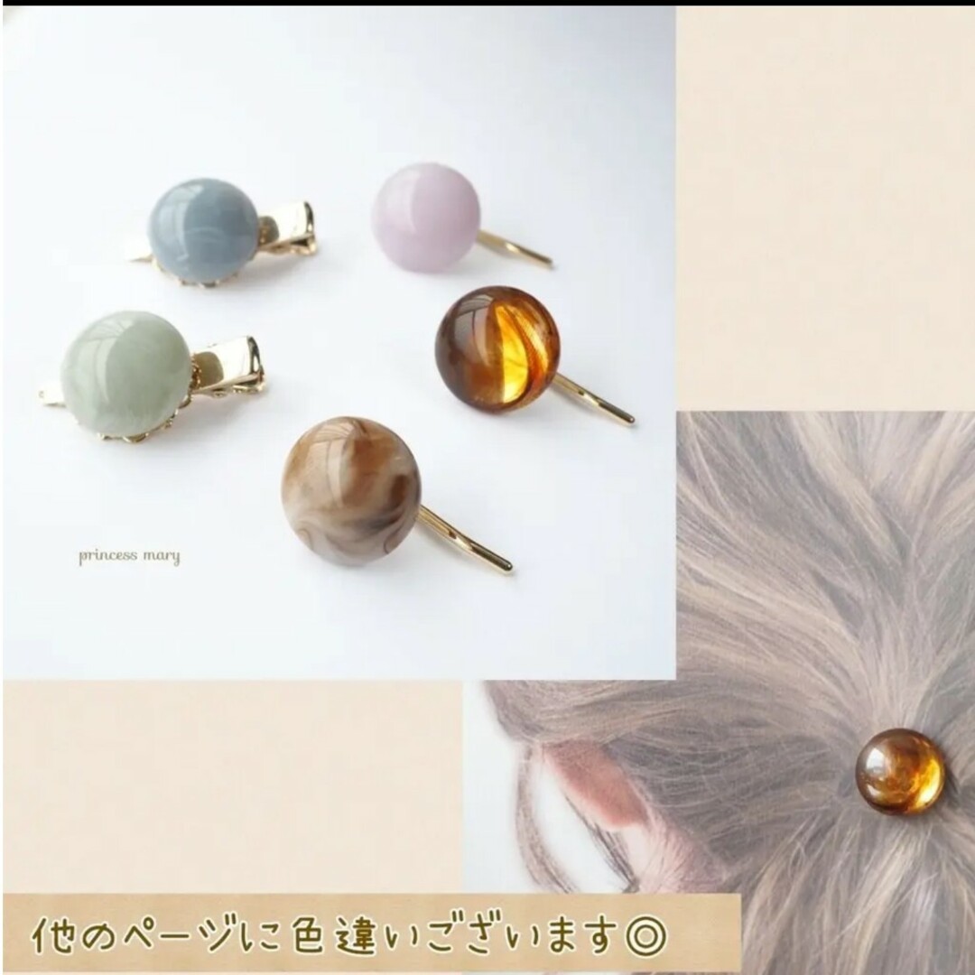 残り5点❤️数量限定》セージ♡ドイツ製アクリル ポニーフック ハンドメイドのアクセサリー(ヘアアクセサリー)の商品写真