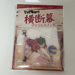 Fate/Apocrypha 砂時計 イベントオリジナルグッズ 黒のセイバーの通販