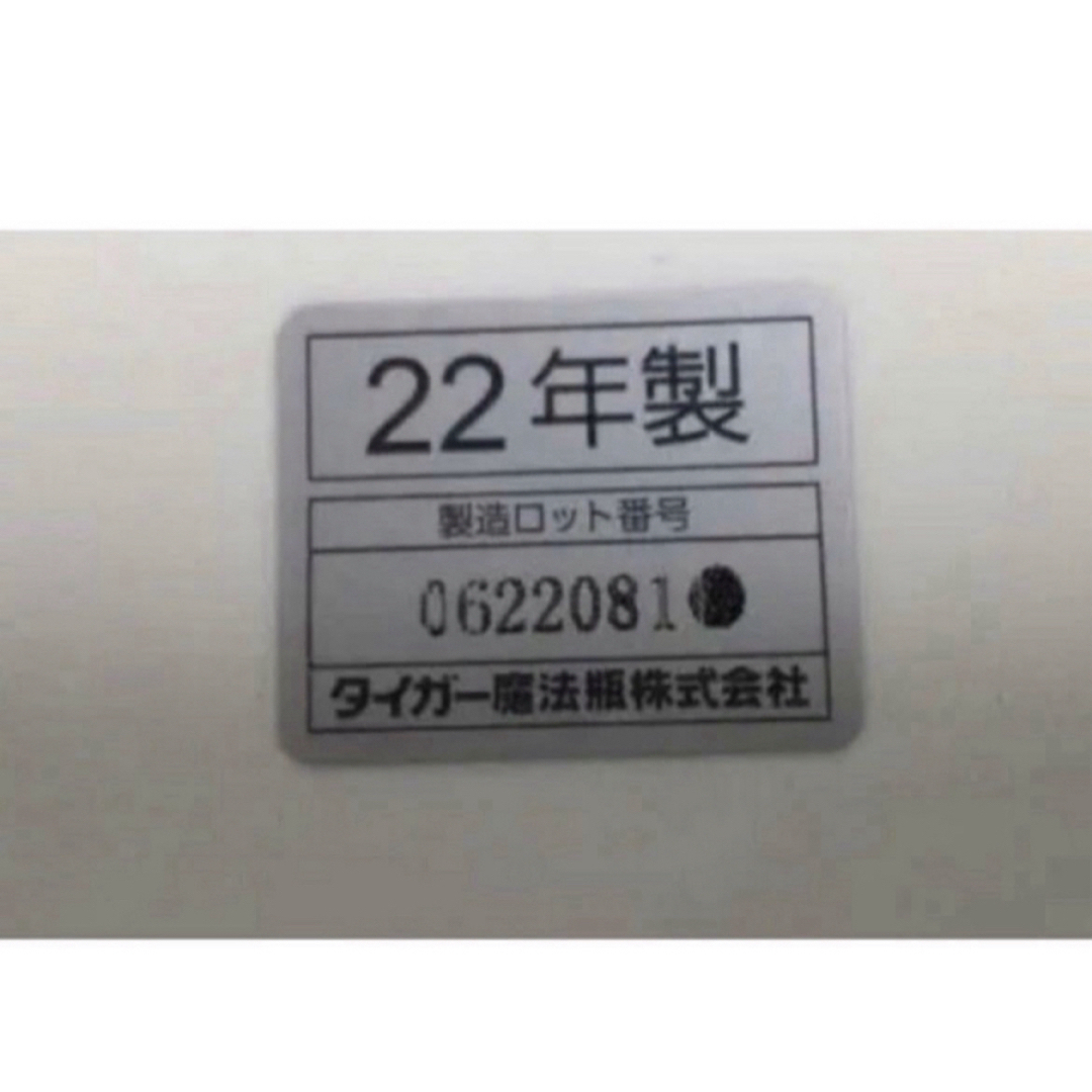 TIGER(タイガー)の新品　タイガー魔法瓶(TIGER) 炊飯器 1升 マイコン JBH-G181W スマホ/家電/カメラの調理家電(炊飯器)の商品写真