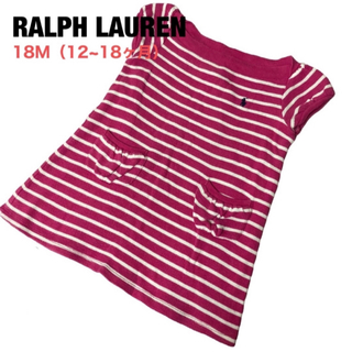 ラルフローレン(Ralph Lauren)の【ラルフローレン】子ども服 18M キッズ服 ピンク 女の子(ワンピース)