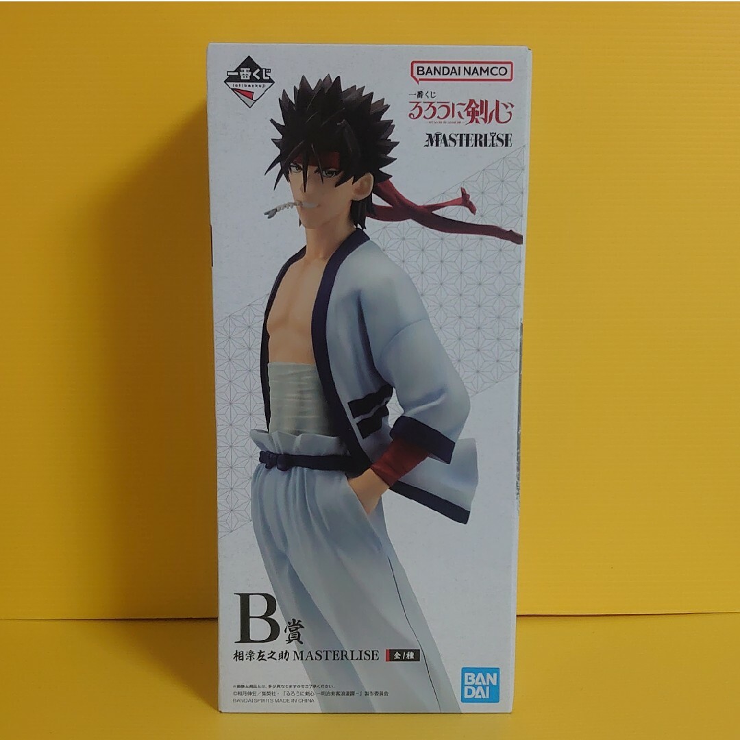 限定製作 一番くじ B賞 緋村剣心 るろうに剣心 相楽左之助 明治剣客 限定製作 一番くじ B賞 緋村剣心 るろうに剣心 相楽左之助 明治剣客