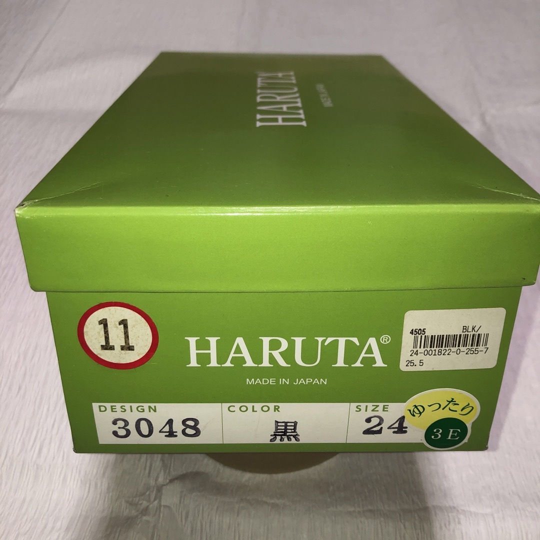 HARUTA(ハルタ)のローファー　24cm レディースの靴/シューズ(ローファー/革靴)の商品写真