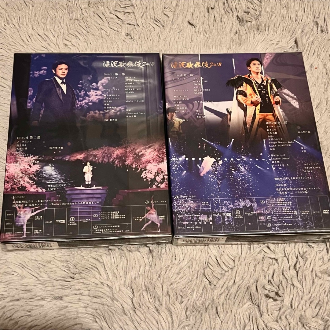 滝沢歌舞伎2018（初回盤A.B） DVDの通販 by dms｜ラクマ