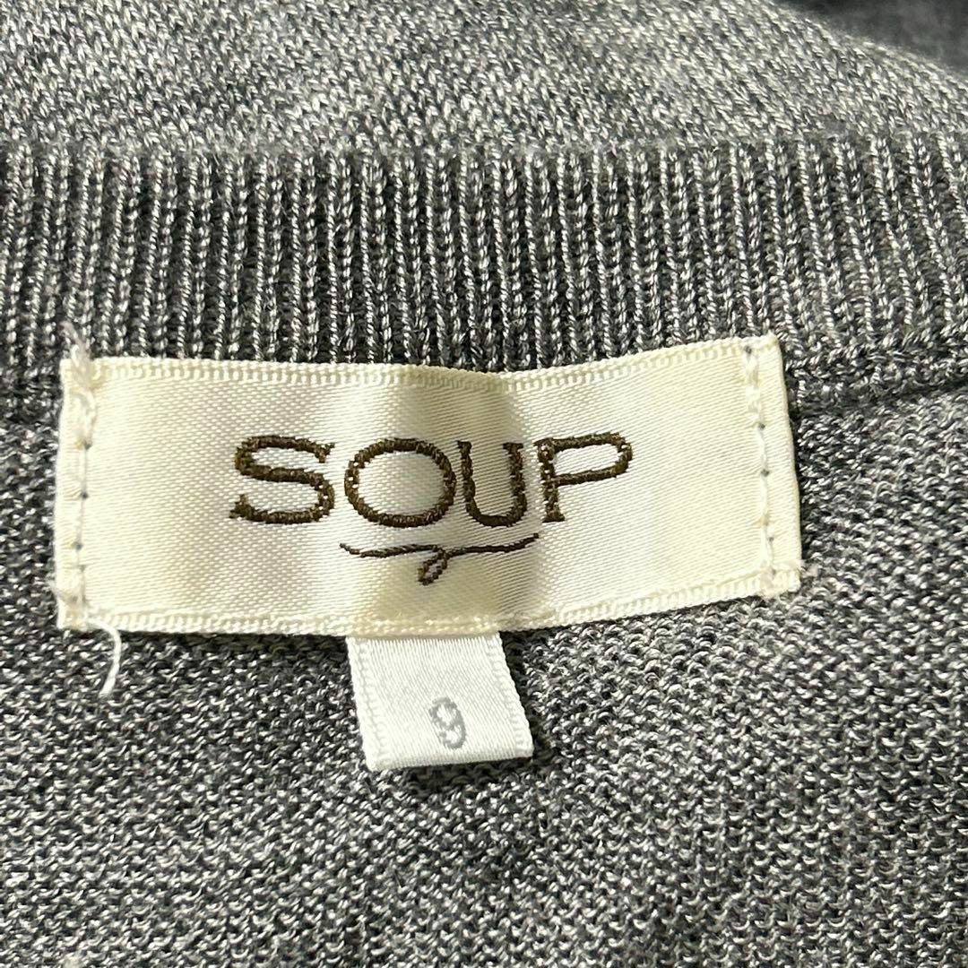 SOUP(スープ)の美品✨【SOUP】ウール混ストライプニット　七分袖　ドロップ肩　薄手　グレー　M レディースのトップス(ニット/セーター)の商品写真