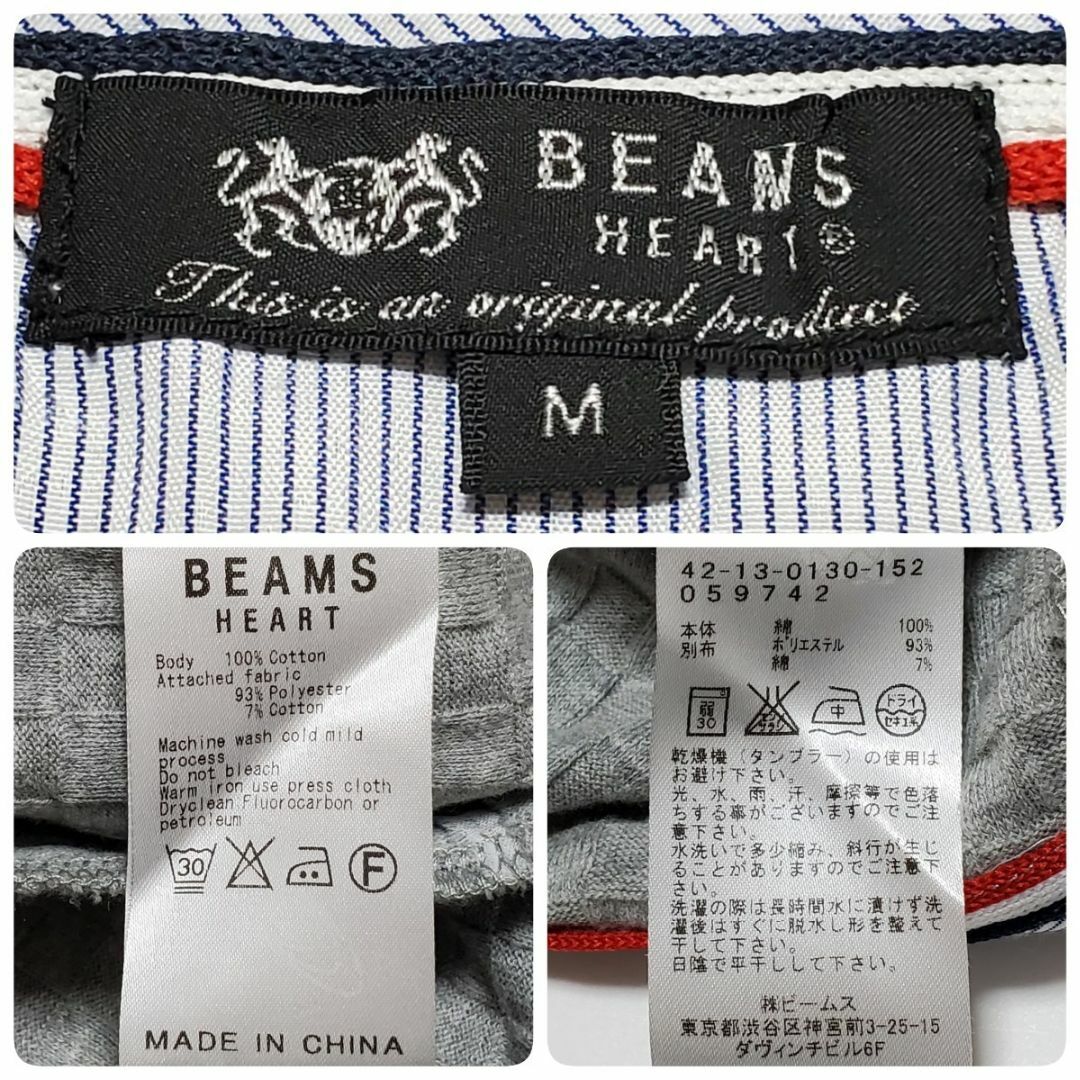 BEAMS(ビームス)のBEAMS HEART ビームスハート グレー メンズ カーディガン サイズM メンズのトップス(カーディガン)の商品写真