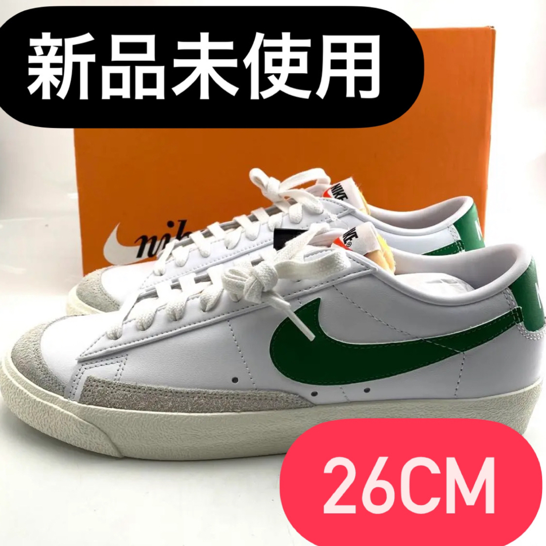 NIKE(ナイキ)の新品　NIKE BLAZER LOW 77 VNTG    26cm スニーカー メンズの靴/シューズ(スニーカー)の商品写真