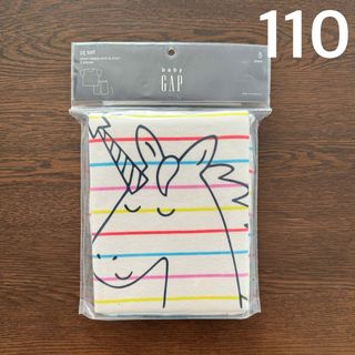 babyGAP - gap ユニコーン　パジャマ　半袖　5T 110