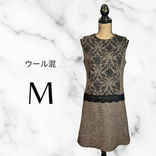 美品✨ウール混フレアワンピース　花柄レース　裏地　金ジップ　上品　ブラウン　M(ひざ丈ワンピース)