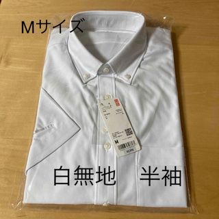 ユニクロ(UNIQLO)のユニクロ　ドライノンアイロン　ジャージーシャツ　半袖ワイシャツ　M(シャツ)