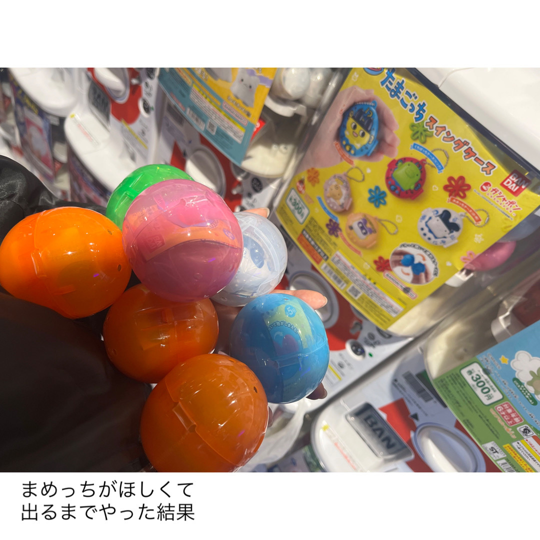 BANDAI(バンダイ)のたまごっちスイングケース　ますくっち！×3 エンタメ/ホビーのおもちゃ/ぬいぐるみ(キャラクターグッズ)の商品写真