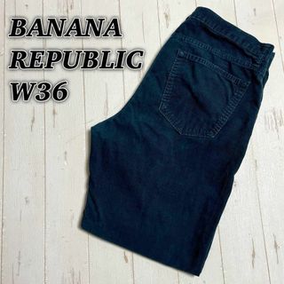 バナナリパブリック(Banana Republic)のバナリパ　緑グリーンカーキ　コーデュロイパンツ　オーバーサイズ　メンズ　古着(その他)