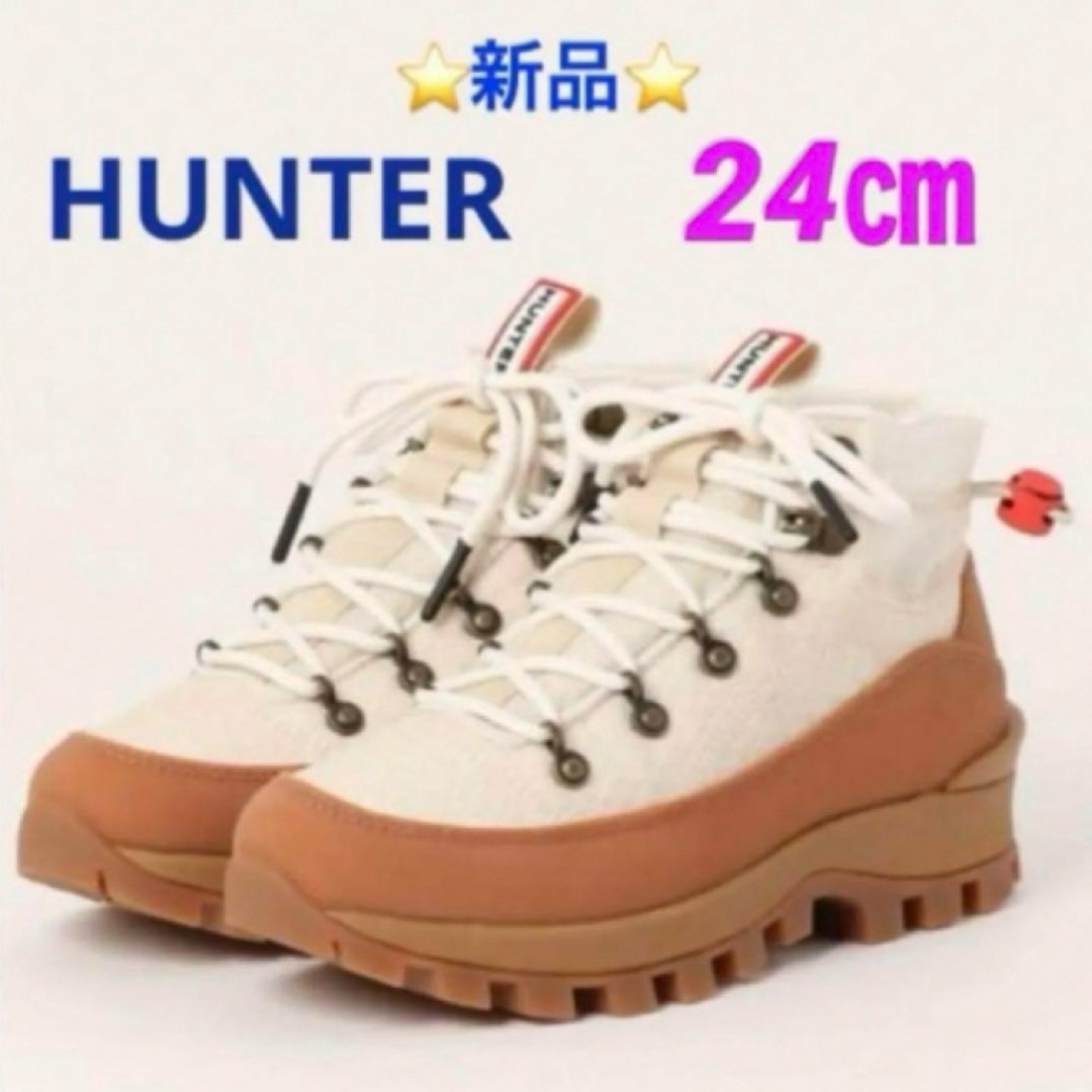 HUNTER - ⭐️新品⭐️ Hunter レディース トラベルエクスプローラ