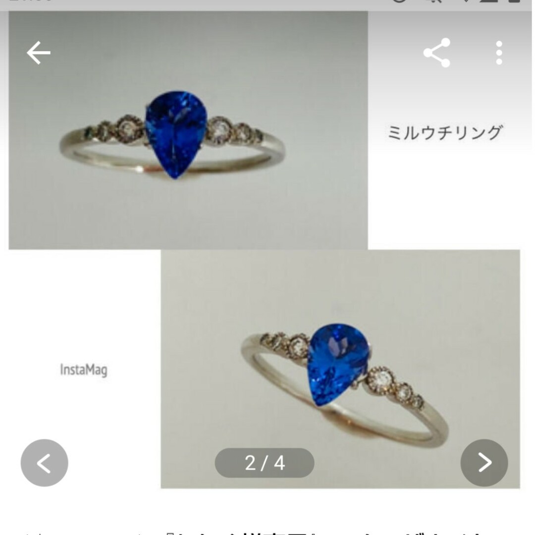 参考 レディースのアクセサリー(リング(指輪))の商品写真