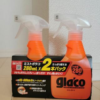 ソフトキュウジュウキュウ(ソフト99)のミストガラコ 大容量280ml 2本セット(洗車・リペア用品)