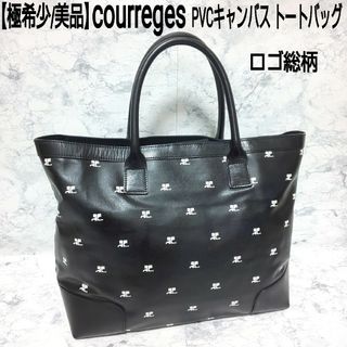 クレージュ トートバッグ(レディース)の通販 100点以上 | Courregesの